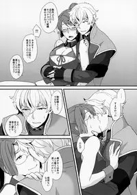 (G Spirits) [Sayonara Hornet (Yoshiragi)] BUSHIDO'S SEX SLAVE (Gundam 00)