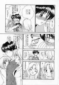 [Yukarigawa Yumiya] Usagi