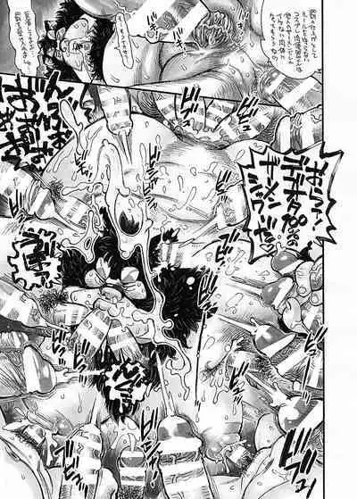 COMIC BOLD 06 Debuota-tachi no Sukebe Jijyou