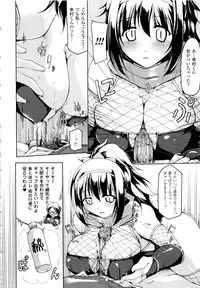 [Yukitaka] Gensou Musume Hyakkajiten ~Fantasy Girls Encyclopedia~