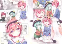 (C90) [Little Hamlet (Kiira)] Omorashi Daisuki Satori-san (Touhou Project)