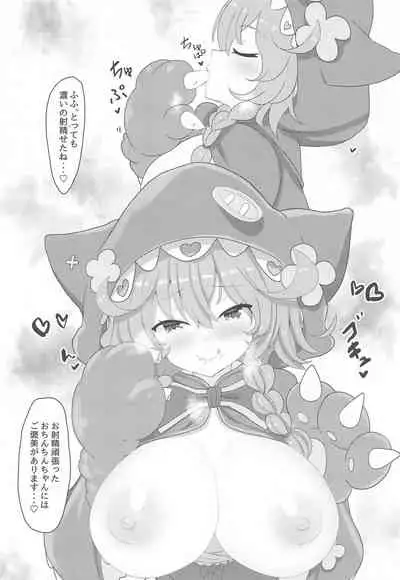 (#Nijisousaku 4) [FAP Seisakusho (Takimoto Yukari)] Wawawawa! (Warabeda Meiji)