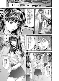 COMIC Magnum Vol. 33