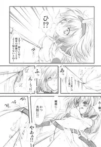 (C75) [HIGH RISK REVOLUTION (Aizawa Hiroshi)] Hokaku no Tatsujin (Monster Hunter)