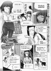 BugBug 2011-09 Vol. 205