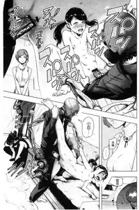 [Gesundheit] #Futsuu no Onnanoko | 很普通平凡的女孩子 [Chinese]