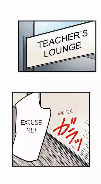 [OUMA] Just the Tip Inside is Not Sex Ch.36/36 [English] Completed