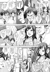 [Nao Takami] Hitozuma Saimin Enkou [Digital]