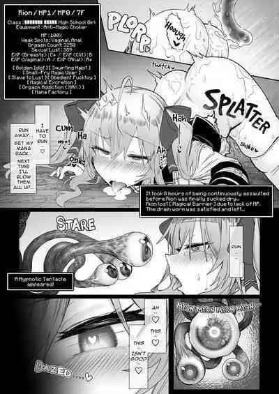 Niji Ero Trap Dungeon Bu 2