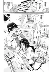 [Yanagawa Rio] LOVE Tissue