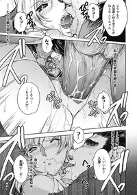 [shinade kuro]Ryoran Hyakka