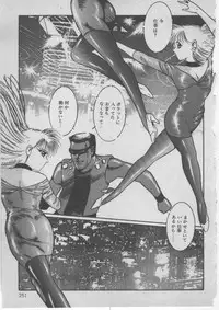 [Dirty Matsumoto] Onna Kyoushi Akai Yami