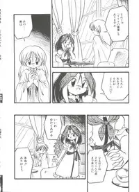 [DASH] Kanchou Shoujo