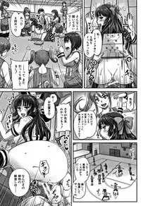 [Akigami Satoru] HARAMASEX!!