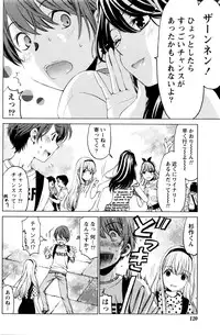 Monthly Vitaman 2016-01