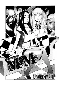 COMIC Megastore 2006-06