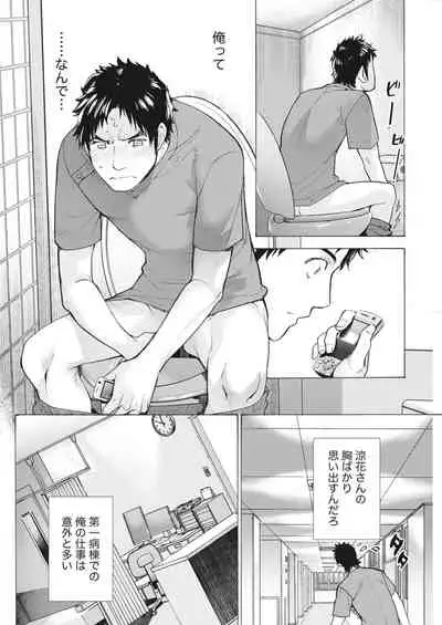 Monthly Vitaman 2018-06