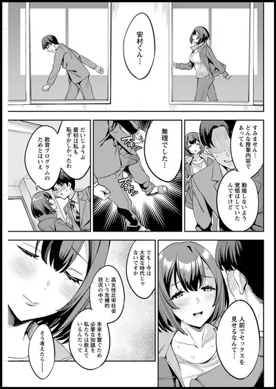 Action Pizazz 2020-05