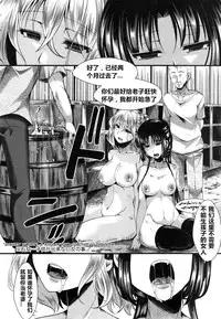 [hal] Dohougakai Kouhen (COMIC Shingeki 2014-12) [Chinese] [亡霄雨个人汉化]