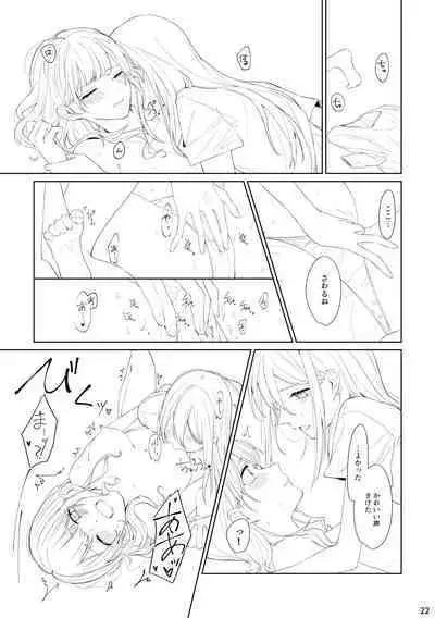 Watashi to Yoisaki-san