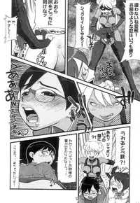 [ポヨちん線] OPPAI MANKO チ●ポゲイナー