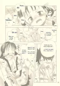 Still Blue [Translation]