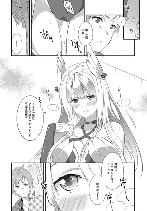 COMIC Anthurium 041 2016-09