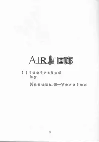 [TIMTIM MACHINE (Hanada Ranmaru, Kazuma G-Version)] TIMTIM MACHINE 10 (AIR)