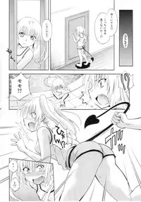 (COMIC1☆5) [Studio Wallaby (Nagisa Minami)] Troublekko ~Momo & Nana~ (To LOVE-Ru)