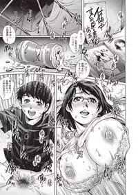 COMIC Masyo 2018-07 [Digital]