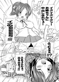 (C77) [Studio Q (Natsuka Q-Ya)] K~QN Soushuuhen (K-ON!)