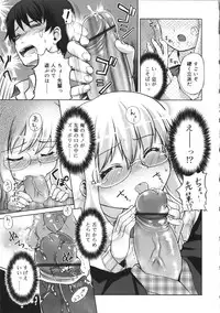 [Kawakami Kou] Usa Miko-san to