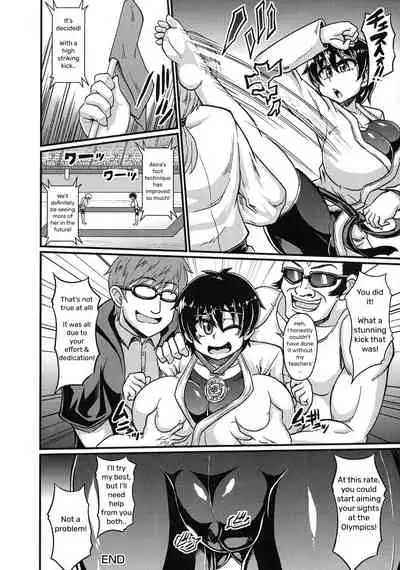 [Eisen] Sensitive Sex Massage [ENG] [Unprofessional Translation]