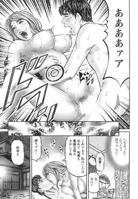 Action Pizazz 2008-09