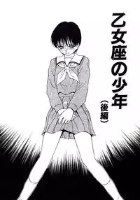 [Caramel-Dow] Marmalade - Mam's Slave