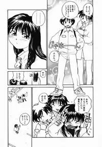 [RaTe] Tamahime Sama