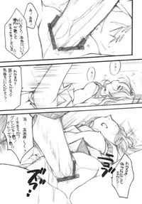 [M.MACABRE (E Mushi)] THE LOLITA SPECIAL 4 (Various)