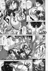 COMIC Megastore 2007-10