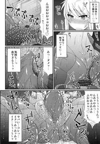 (C84) [Stapspats (Hisui)] S4A-Super Sexual Suit SAMUS Assaulted- (Metroid)