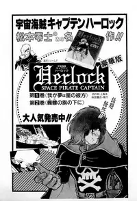 [Kusugawa Naruo] MOKO ni Omakase Vol.1