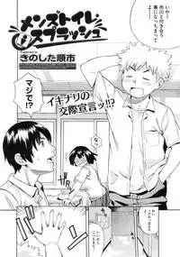 COMIC Megastore 2010-01