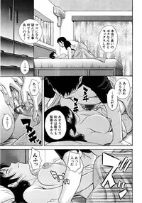 COMIC Shingeki 2008-08