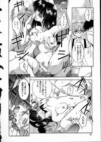 [Arino Hiroshi] Mesuinu Reijou -Best of Arino Hiroshi-