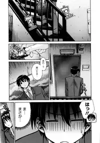 [Saegusa Kohaku] Imoten [Decensored]