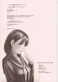 (C81) [MEKONGDELTA&DELTAFORCE (ROUTE39, ZENKI)] IMANOKIMIHA PIKAPIKANI HIKATTE Soushuuhen++ (Love Plus)