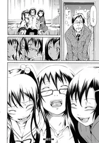 [Akatsuki Myuuto] Innocent ~Shoujo Memoria~