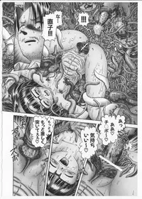 [Bow Rei] Himitsu no Hanazono 2 - The Secret Garden 2