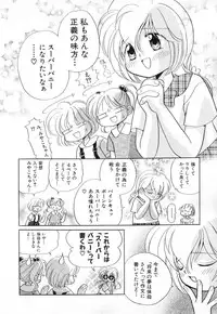 Hin-nyu v03 - Hin-nyu Houten