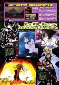 Comic Megastore 2008-01