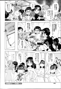 COMIC Megastore H 2013-05